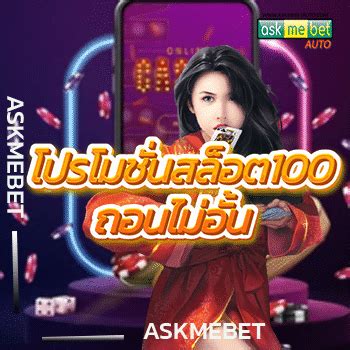 bet88thai สุดยอด รวบรวม เว็บคาสิโน ฝาก